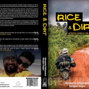 Rice & Dirt